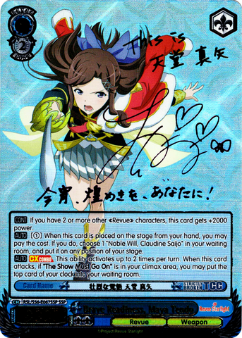 RSL/S56-E067SSP Brave Readiness, Maya Tendo (Foil) - Revue Starlight English Weiss Schwarz Trading Card Game