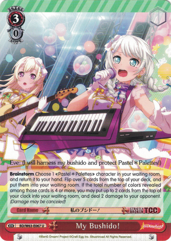 BD/W63-E067 My Bushido! - Bang Dream Girls Band Party! Vol.2 English Weiss Schwarz Trading Card Game