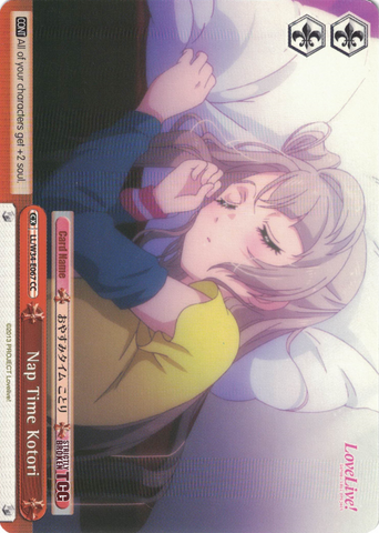LL/W34-E067 Nap Time Kotori - Love Live! Vol.2 English Weiss Schwarz Trading Card Game