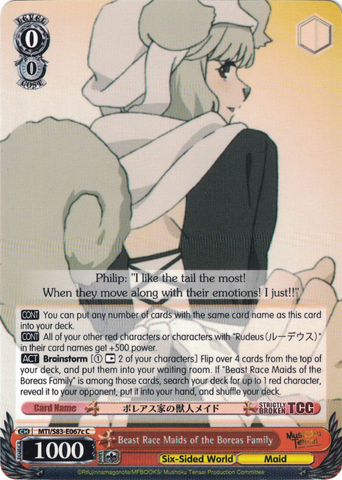MTI/S83-E067c Beast Race Maids of the Boreas Family - Mushoku Tensei English Weiss Schwarz Trading Card Game