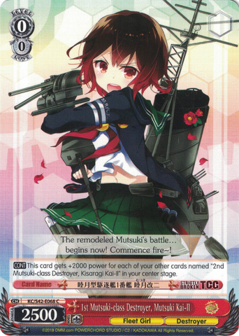 KC/S42-E068 1st Mutsuki-class Destroyer, Mutsuki Kai-II - KanColle : Arrival! Reinforcement Fleets from Europe! English Weiss Schwarz Trading Card Game