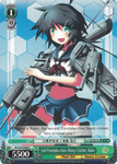 KC/S25-E068 2nd Furutaka-class Heavy Cruiser, Kako - Kancolle English Weiss Schwarz Trading Card Game