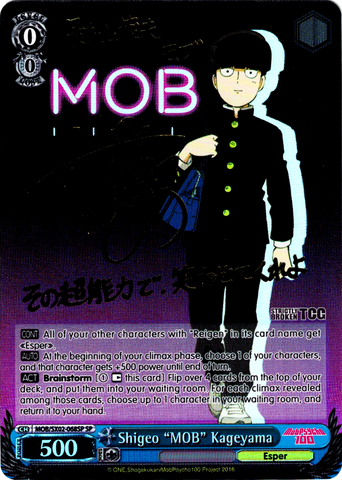 MOB/SX02-068SP Shigeo "MOB" Kageyama (Foil) - Mob Psycho 100 English Weiss Schwarz Trading Card Game