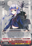 KC/S31-E068 3rd Mutsuki-class Destroyer, Yayoi - Kancolle, 2nd Fleet English Weiss Schwarz Trading Card Game