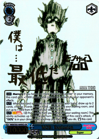 MOB/SX02-069SECb MOB: Explosion (Foil) - Mob Psycho 100 English Weiss Schwarz Trading Card Game