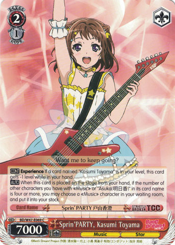 BD/W47-E069	Sprin'PARTY, Kasumi Toyama - Bang Dream Vol.1 English Weiss Schwarz Trading Card Game