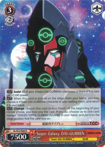 GL/S52-E069 Super Galaxy DAI-GURREN - Gurren Lagann English Weiss Schwarz Trading Card Game