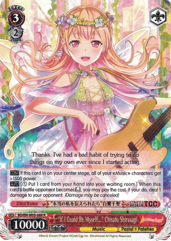 BD/EN-W03-069 "If I Could Be Myself..." Chisato Shirasagi - Bang Dream Girls Band Party! MULTI LIVE English Weiss Schwarz Trading Card Game