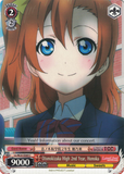 LL/W24-E069 Otonokizaka High 2nd Year, Honoka - Love Live! English Weiss Schwarz Trading Card Game