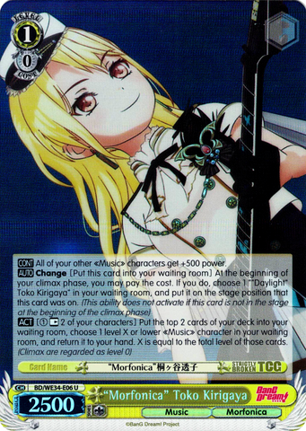 BD/WE34-E06 "Morfonica" Toko Kirigaya (Foil) - Bang Dream! Morfonica X Raise A Suilen Extra Booster Weiss Schwarz English Trading Card Game