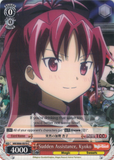 MR/W80-E070 Sudden Assistance, Kyoko - TV Anime "Magia Record: Puella Magi Madoka Magica Side Story" English Weiss Schwarz Trading Card Game