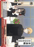 KGL/S79-E070 Exchange Party Aftermath - Kaguya-sama: Love is War English Weiss Schwarz Trading Card Game