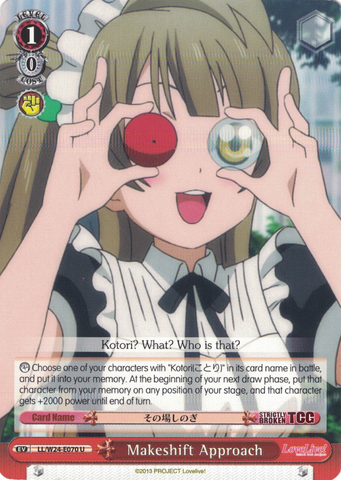 LL/W24-E070 Makeshift Approach - Love Live! English Weiss Schwarz Trading Card Game