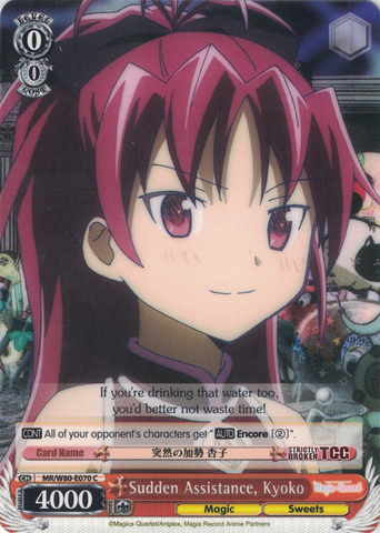 Recalling the Past (MR/W80-E100 CC) [Magia Record: Puella Magi Madoka