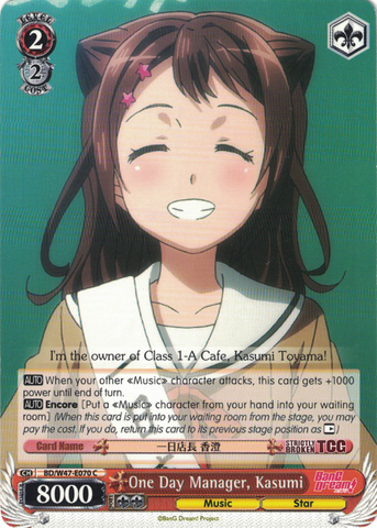 BD/W47-E070	One Day Manager, Kasumi - Bang Dream Vol.1 English Weiss Schwarz Trading Card Game