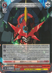 GL/S52-E070 Super Galaxy GURREN LAGANN - Gurren Lagann English Weiss Schwarz Trading Card Game