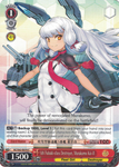 KC/S42-E070 5th Fubuki-class Destroyer, Murakumo Kai-II - KanColle : Arrival! Reinforcement Fleets from Europe! English Weiss Schwarz Trading Card Game