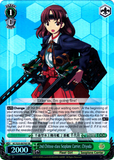 KC/S25-E070S 2nd Chitose-class Seaplane Carrier, Chitose (Foil) - Kancolle English Weiss Schwarz Trading Card Game