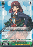 KC/S25-E070 2nd Chitose-class Seaplane Carrier, Chitose - Kancolle English Weiss Schwarz Trading Card Game