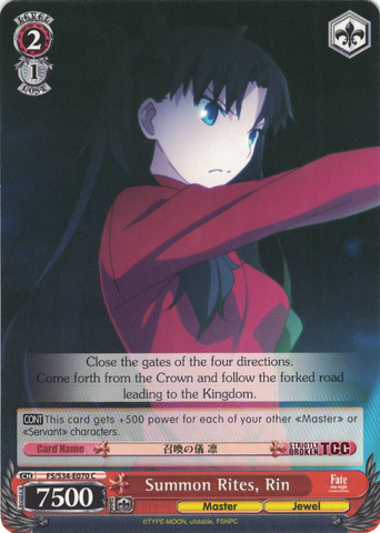FS/S34-E070 Summon Rites, Rin - Fate/Stay Night Unlimited Bladeworks Vol.1 English Weiss Schwarz Trading Card Game