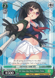 KC/S25-E071 4th Takao-class Heavy Cruiser, Chokai - Kancolle English Weiss Schwarz Trading Card Game