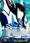 KLK/S27-E071R Satsuki's Ambition (Foil) -Kill la Kill English Weiss Schwarz Trading Card Game