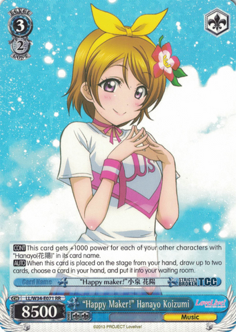 LL/W34-E071 "Happy Maker!" Hanayo Koizumi - Love Live! Vol.2 English Weiss Schwarz Trading Card Game