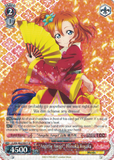 LL/EN-W02-E071 “Angelic Angel” Honoka Kosaka - Love Live! DX Vol.2 English Weiss Schwarz Trading Card Game