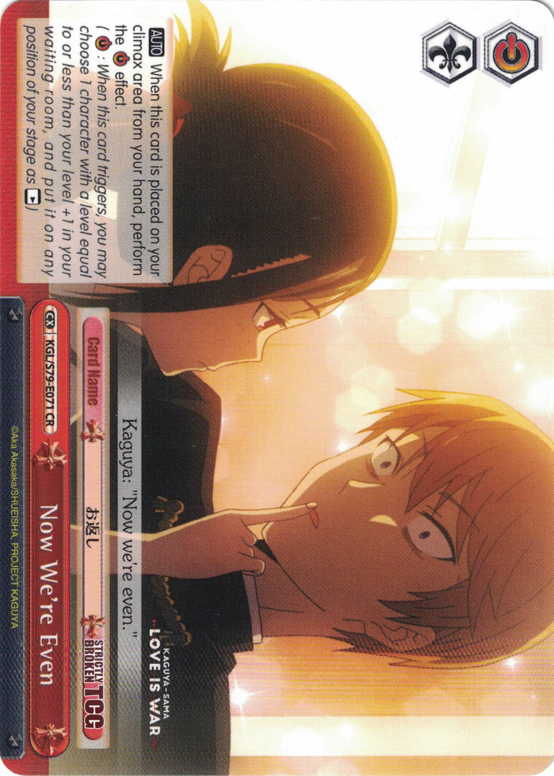 Kaguya-sama: Love is War (Complete Inventory) Strictly Broken TCG Kaguya-sama: Love is War (Complete Inventory) Strictly Broken TCG