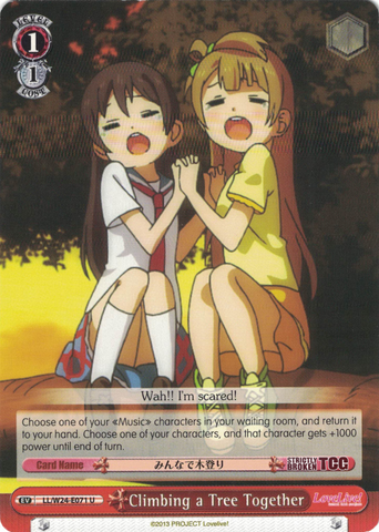 LL/W24-E071 Climbing a Tree Together - Love Live! English Weiss Schwarz Trading Card Game