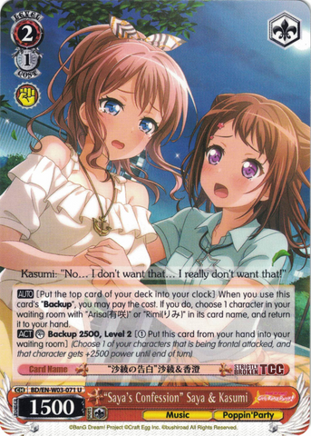 BD/EN-W03-071 "Saya's Confession" Saya & Kasumi - Bang Dream Girls Band Party! MULTI LIVE English Weiss Schwarz Trading Card Game
