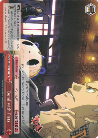P4/EN-S01-071 Bond with Fists - Persona 4 English Weiss Schwarz Trading Card Game