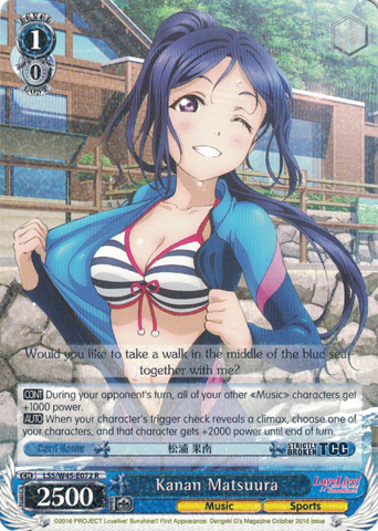 LSS/W45-E072 Kanan Matsuura - Love Live! Sunshine!! English Weiss Schwarz Trading Card Game