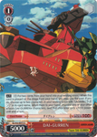 GL/S52-E072 DAI-GURREN - Gurren Lagann English Weiss Schwarz Trading Card Game