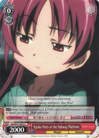 MM/W17-E072 Kyoko Parts at the Subway Platform - Puella Magi Madoka Magica English Weiss Schwarz Trading Card Game