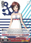 PD/S29-E072 MEIKO "Marine Ribbons" - Hatsune Miku: Project DIVA F 2nd English Weiss Schwarz Trading Card Game
