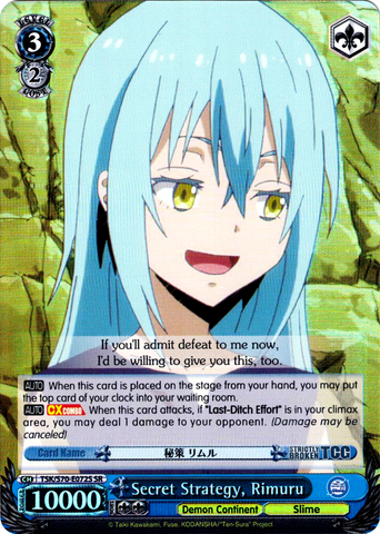 TSK/S70-E072S Secret Strategy, Rimuru (Foil) - That Time I Got Reincarnated as a Slime Vol. 1 English Weiss Schwarz Trading Card Game