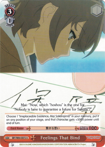 SBY/W64-E072 Feelings That Bind - Rascal Does Not Dream of Bunny Girl Senpai English Weiss Schwarz Trading Card Game