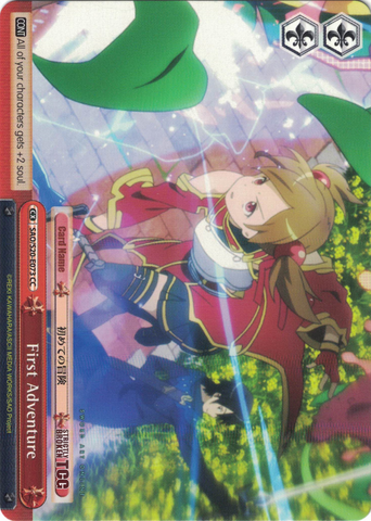 SAO/S20-E073 First Adventure - Sword Art Online English Weiss Schwarz Trading Card Game