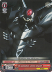 AW/S18-E073 5th Generation Chrome Disaster - Accel World English Weiss Schwarz Trading Card Game