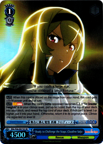 RSL/S56-E073S Ready to Challenge the Stage, Claudine Saijo (Foil) - Revue Starlight English Weiss Schwarz Trading Card Game