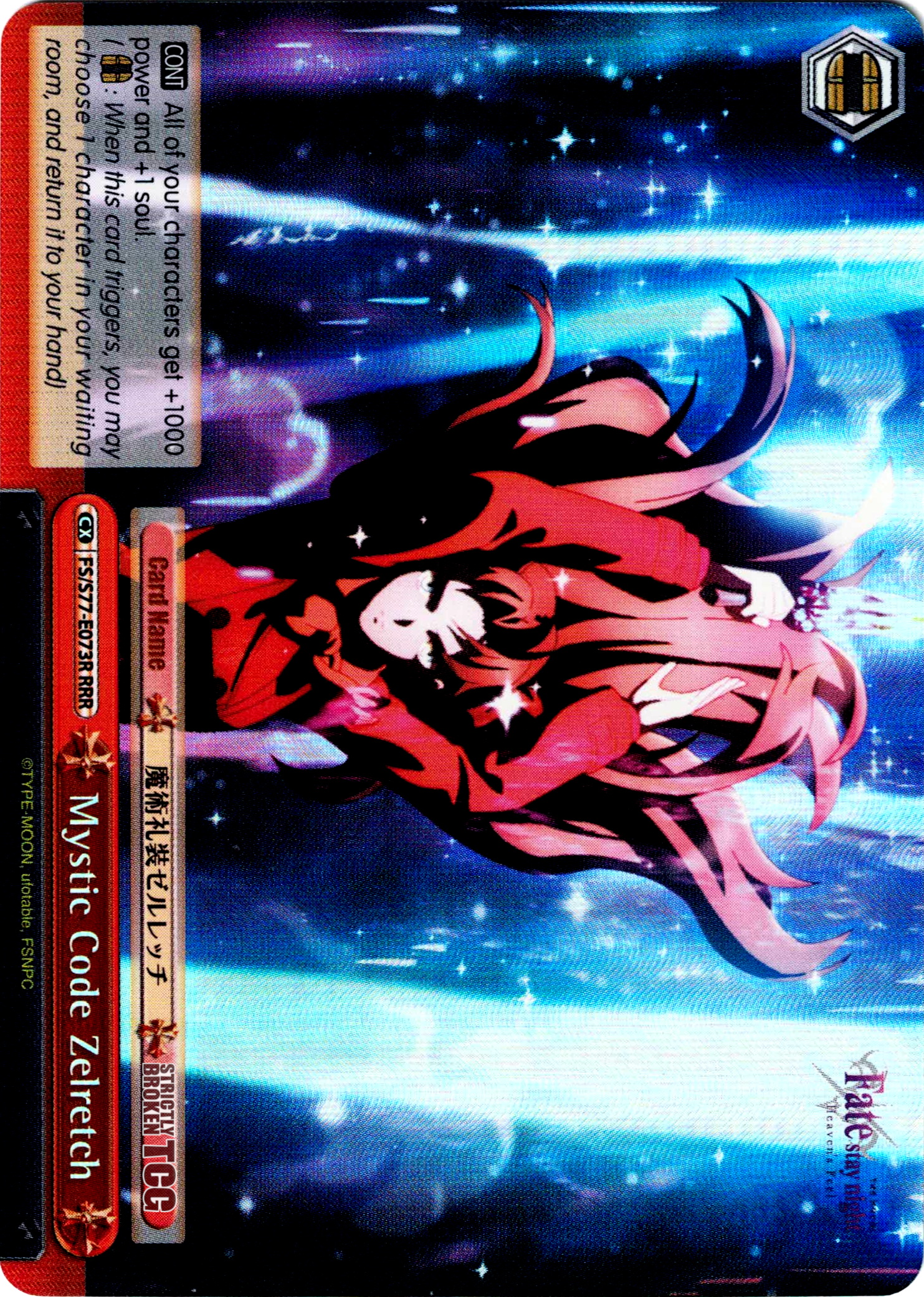 Fate/Stay Night Heaven's Feel Vol. 2 Foils – Strictly Broken TCG