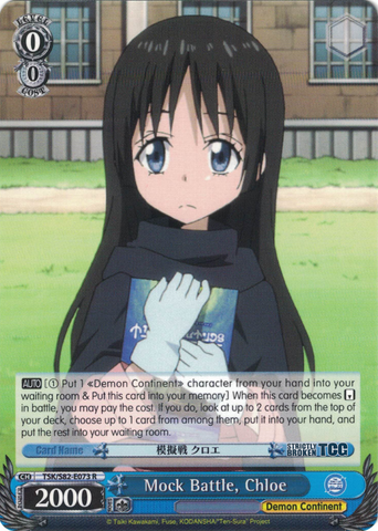 TSK/S82-E073 Mock Battle, Chloe - That Time I Got Reincarnated as a Slime Vol. 2 English Weiss Schwarz Trading Card Game