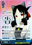 KGL/S79-E073SP Miraculous Compatibility, Kaguya (Foil) - Kaguya-sama: Love is War English Weiss Schwarz Trading Card Game