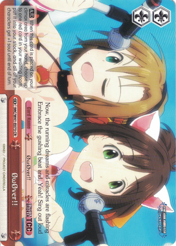 IMC/W41-E073 ΦωΦver!! - The Idolm@ster Cinderella Girls English Weiss Schwarz Trading Card Game