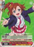 LL/EN-W02-E073 The First Step, Honoka - Love Live! DX Vol.2 English Weiss Schwarz Trading Card Game