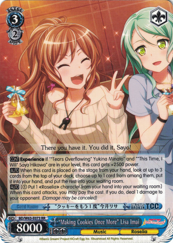 BD/W63-E073 "Making Cookies Once More" Lisa Imai - Bang Dream Girls Band Party! Vol.2 English Weiss Schwarz Trading Card Game