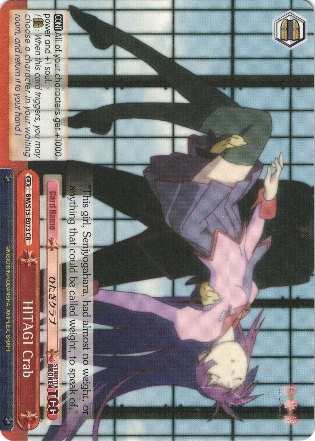 bakemonogatari card sleeves Bat Shinobu Oshino Character Super Double Deck Box – anikidesu bakemonogatari card sleeves Bushiroad] [Bakemonogatari]