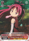 MM/W35-E074 A Straight Thought, Kyoko - Puella Magi Madoka Magica The Movie -Rebellion- English Weiss Schwarz Trading Card Game