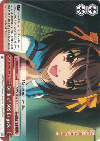 SY/W08-E074 Birth of SOS Brigade! - The Melancholy of Haruhi Suzumiya English Weiss Schwarz Trading Card Game